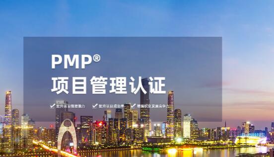 PMP?考試培訓(xùn)發(fā)展為何如此火爆？